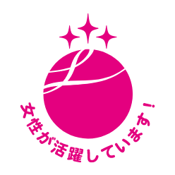 社内公募制度